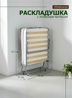 Премиальная раскладушка с матрасом  200х90 см + изголовье РЕНЕССАНС / Венге - фото 134784