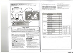 Проточный водонагреватель 2,8 kw для бассейнов  BestWay 58259 - фото 102358