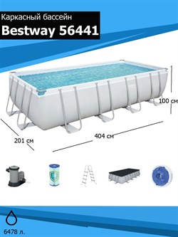 Каркасный бассейн BestWay 56441 + фильтр-насос, лестница (404х201х100) - фото 102812