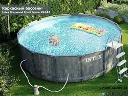 Intex 26742 / Каркасный бассейн Intex Greywood Prism Frame / 457х122см / + фильтр-насос (3785 л/ч)+лестница+тент+подстилка - фото 111751