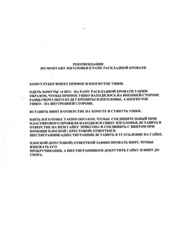 Изголовье для раскладушек Duzem цвет ВЕНГЕ / 90 СМ - фото 118732