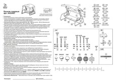 Качели садовые Тропикана зеленые (труба 42мм) (210х127х165) цвет 522 - фото 122370