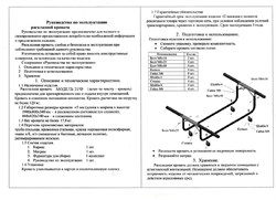 Раскладушка с матрасом  Эльвира  ПРЕМИУМ (199.5х90х44) - фото 126184