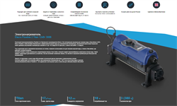Электронагреватель Elecro Flowline 2 Titan 12кВт 380В - фото 126341