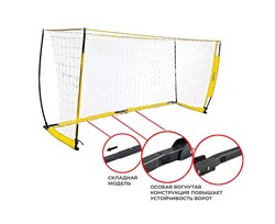 Ворота футбольные Amazon Basics (180 х 120 см), складные  JP012-QSC-S - фото 126484