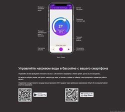 Тепловой насос Aquaviva Model 18 / инвертор / тепло - холод, 18,1 кВт, -10С, WiFi / до 90 м3 - AVM-FI 18RW / потребление 0.27-2.81 кВт - 220 В - фото 129597