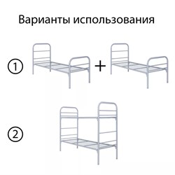 Кровать металлическая разборная одноярусная 190х80 см / «В2.02» - фото 129665