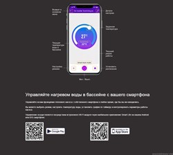 Тепловой насос Aquaviva Model 9 / инвертор / тепло - холод, 9,5 кВт, -10С, WiFi / до 40 м3 - AVM-FI 9RW / потребление 0.11-1.52 кВт - 220 В - фото 129810