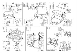 Качели садовые Тропикана коричневый (труба 42мм) (210х127х165) цвет 537 - фото 129945