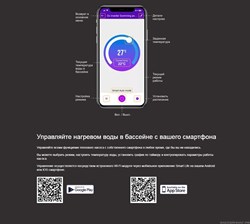 Тепловой насос Aquaviva Model 11 / инвертор / тепло - холод, 11,5 кВт, -10С, WiFi /  до 55 м3 - AVM-FI 11RW / потребление 0.17-1.74 кВт - 220 В - фото 130304