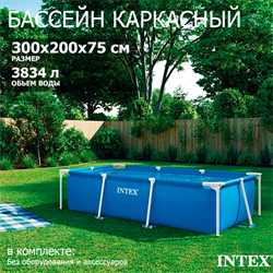 Intex 28272 / Прямоугольный каркасный бассейн / 300х200х75 см - фото 130636