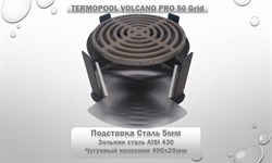 Водонагреватель для бассейна Termopool / Термопул Volcano Pro 50 (мощность 55кВт. спираль 37 метров,24 витка, 105 кг.) - фото 130922