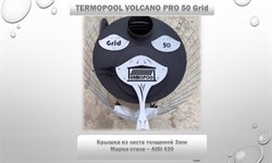 Водонагреватель для бассейна Termopool / Термопул Volcano Pro 50 (мощность 55кВт. спираль 37 метров,24 витка, 105 кг.) - фото 130923