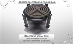 Водонагреватель для бассейна Termopool / Термопул Volcano Lite Grid 40 (мощность 45кВт. спираль 31метр, 20 витков, 83кг) - фото 130935