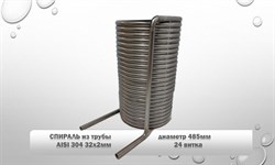 Водонагреватель для бассейна Termopool / Термопул Volcano Pro Grid 30 (мощность 35 кВт. спираль 25 метров,16 витков, 85кг) - фото 130961