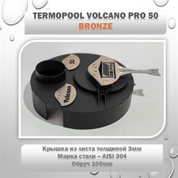Водонагреватель для бассейна Termopool / Термопул Volcano Pro 30 Bronze (мощность 35 кВт., спираль 25 метров, 16 витков, 88кг) - фото 130983
