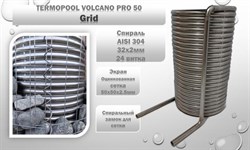 Водонагреватель для бассейна Termopool / Термопул Volcano Pro 40 (мощность 45кВт. спираль 31метр, 20 витков, 95кг) - фото 131007