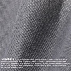 Чехол на односпальные раскладушки шириной 90 см / Серый - фото 132096