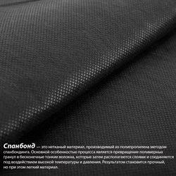 Чехол на односпальные раскладушки шириной 90 см / Черный - фото 132125