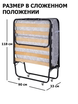 Раскладушка с матрасом  Эльвира  ПРЕМИУМ (199.5х90х44) - фото 132177