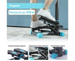 Мини степпер с поручнем DFC SKY FITNESS SFSH100-A - фото 133473