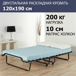 Двуспальная раскладушка Симона с матрасом (190х120х35,7) - фото 134237