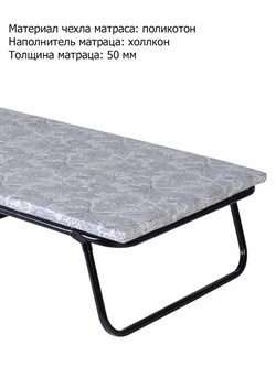 Раскладушка c матрасом Надежда / 190 х 80 см / сетка,  нагрузка 150 кг - фото 134333