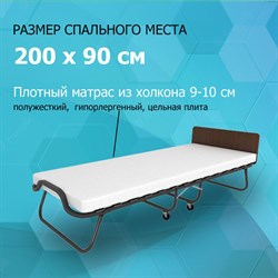 Раскладушка с матрасом Элеонора ПРЕМИУМ 90х200 см (орех) - фото 134684
