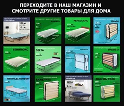 Раскладушка с матрасом 200х90 см / раскладная кровать на ламелях Отель Премиум, цвет ДУБ - фото 135031