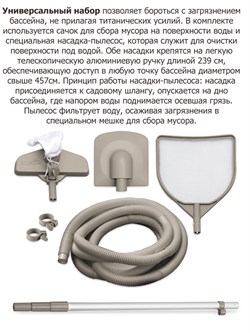 P20-1248-S / Каркасный бассейн Laguna Vista / 366х122 см + песочный фильтр, лестница, тент, подстилка, набор для чистки, скиммер - фото 135166