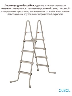 Каркасный бассейн / 427х132см / Laguna Vista P20-1452-S + песочный фильтр, лестница, тент, подстилка, скиммер, набор для чистки - фото 135188