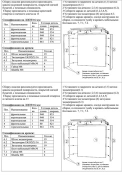 Раскладушка с матрасом кровать-тумба Карина / ВЕНГЕ - фото 135295