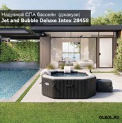Intex 28458 Надувной СПА бассейн Jet And Bubble Deluxe (201х71см) + хлоргенератор Intex 28458 Надувной СПА бассейн Jet And Bubble Deluxe (201х71см) + хлоргенератор