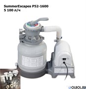 Песочный фильтр-насос 5,1 м3/ч SummerEscapes P52-1600 Песочный фильтр-насос 5,1 м3/ч SummerEscapes P52-1600