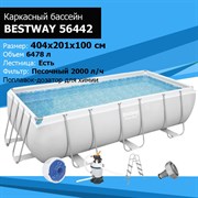 Прямоугольные каркасные бассейн на опорах BestWay 56442 + песчаный насос, лестница (404х201х100) Прямоугольные каркасные бассейн на опорах BestWay 56442 + песчаный насос, лестница (404х201х100)