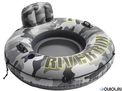 Надувной круг-кресло River Run с сетчатым дном 135 см, хаки Intex 56835 Надувной круг-кресло River Run с сетчатым дном 135 см, хаки Intex 56835