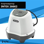 Хлоргенератор Intex 26662 (2 гр/ч) для бассейна Хлоргенератор Intex 26662 (2 гр/ч) для бассейна