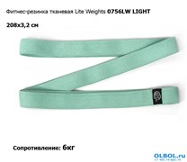 Фитнес-резинка тканевая длинная Lite Weights 0756LW LIGHT Фитнес-резинка тканевая длинная Lite Weights 0756LW LIGHT