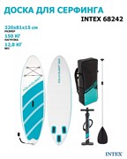 Sup-доска для плавания 68242 "Aqua Quest 320" 320x81x15см, насос, весло, лиш, сумка Sup-доска для плавания 68242 "Aqua Quest 320" 320x81x15см, насос, весло, лиш, сумка