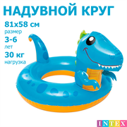 Надувной круг для плавания Динозавр Intex / 3-6 лет / 81х58 см Надувной круг для плавания Динозавр Intex / 3-6 лет / 81х58 см