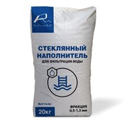 Песок стеклянный Poolmarket фр. 0,5-1,3 мм, 20 кг