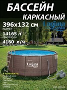Каркасный бассейн Laguna Vista / 396х132 / P20-1352-S + песочный насос, лестница, тент, подстилка, набор для чистки, скиммер