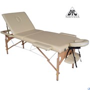 Массажный стол DFC NIRVANA, Relax Pro , дерев. ножки, цвет бежевый (Beige) TS3021_B2 Массажный стол DFC NIRVANA, Relax Pro , дерев. ножки, цвет бежевый (Beige) TS3021_B2