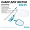 Ручной пылесос для бассейнов Bestway 58234 - фото 126052
