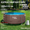 Каркасный бассейн / 488х132см / Summer Waves P20-1652-B +фильт насос, лестница, тент, подстилка, набор для чистки, скиммер - фото 128403