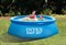 Чаша для надувного бассейна Intex Easy Set 244 x 61см (28108) - фото 129815