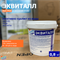 Эквиталл 0,8 кг. (порошок) быстрое осветление (коагуляция) воды 0028 - фото 129816