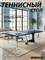 Теннисный стол Donic Indoor Roller 800 синий 230288-B - фото 135304